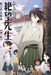 Sayonara, Zetsubou-Sensei