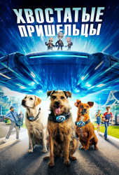 Space Pups