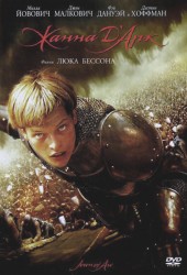 Jeanne d'Arc