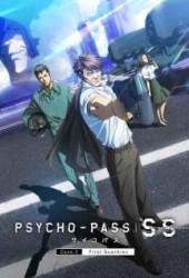 Psycho-Pass: Sinners of the System Case.2 - First Guardian
