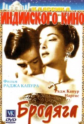 Awaara
