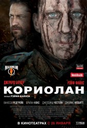 Coriolanus (2010)