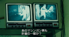 - Hey! Hey! Was a crazy guy with a machine gun part of the program?
- No.