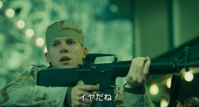 - Drop your weapon!
- I will not! You drop your weapons!