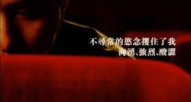 I felt an unusual desire, recurring, strong and citric... Forever. It was a hot summer afternoon in August.
