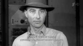 Nearby in the darkness, something hangs atop a steel tower... a bomb. Today they will test it. The test is code-named Trinity. The inspiration... John Donne, Robert Oppenheimer's favorite poet. One of the premier scientists of his age, Oppenheimer loved literature and the desert of the Southwest. He was a peaceful man, who just happened to have created and coordinated the most destructive weapon in all history. <...> At 5:29 and 45 seconds, the bomb detonates. The light is brighter than the sun. Observing the explosion, Oppenheimer recalls a line from the hindu scripture, "Now I am become death, the destroyer of worlds." This terrifying weapon would launch the United States on a journey, turning the refuge of the founding fathers into a militarized state.