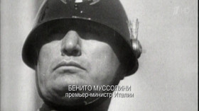 His ally, Italian fascist leader Benito Mussolini, invaded Ethiopia in October, 1935. But the United States, Britain, and France did little to protest. And as a result, Hitler concluded that the allies had no real stomach for war.
