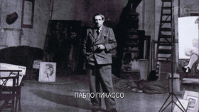The feeble international response to the Spanish civil war was even more disheartening. Fighting erupted in July, 1936, when general Francisco Franco's forces set out to topple the elected Spanish Republic and establish a fascist regime. <...> Hitler and Mussolini, who sent abundant aid and thousands of troops. Hitler supplied his feared condor legion, whose bombing of guernica was depicted by Pablo Picasso in his famous mural.